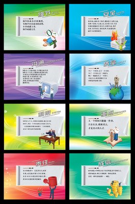 一个警告：最 好 别 去 小 公 司
