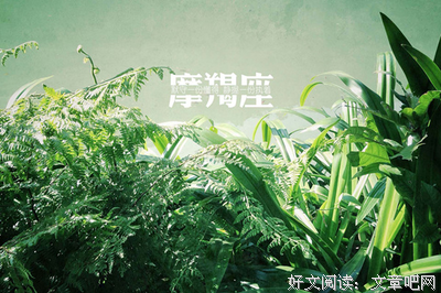 恋爱中最应该学习什么？