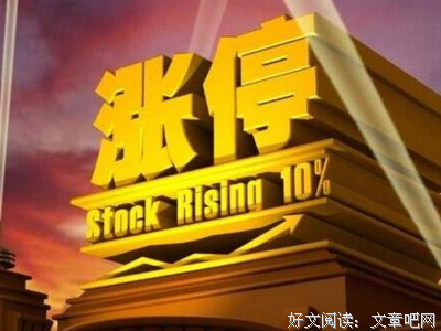 赌球和炒股
