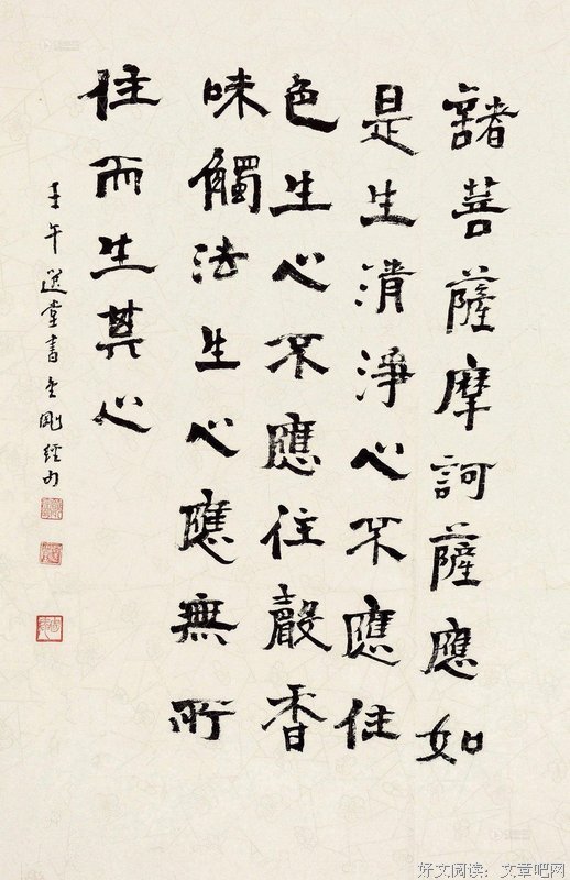 《金刚经》精华10句，让你在浮躁的年代里，持一颗沉静的心