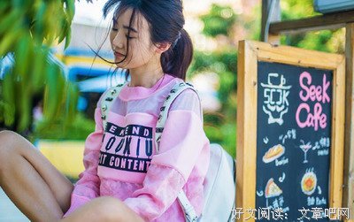 让我好好疼疼你
