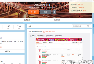 求求各位别再分享歌了！！！