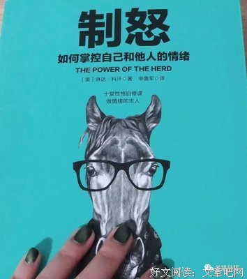 书单来了| 适合放在包里随时翻阅的5本人生智慧书