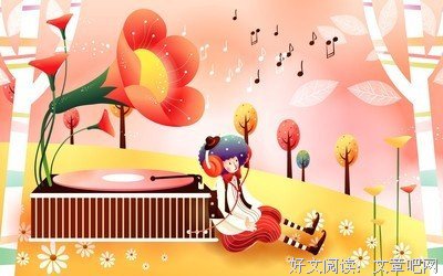 别喜欢我，我只喜欢学习