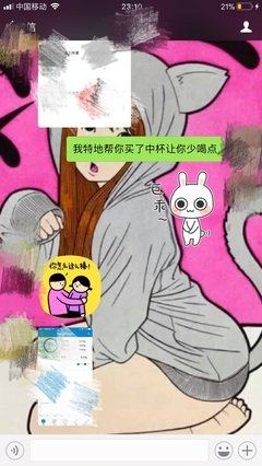 喜欢的人很难撩是什么感觉？
