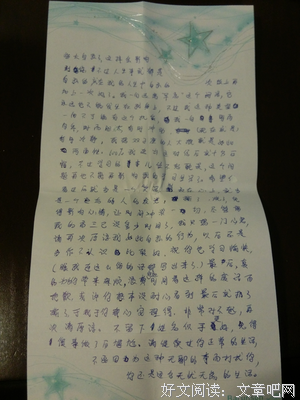 你遇到过最糟糕的追求方式是什么？