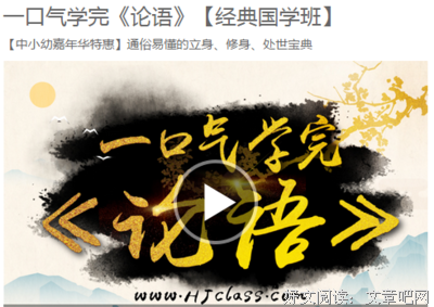 我们为什么要读《论语》丨鲍鹏山：一本《论语》抵得了十万大军！