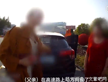 爸爸：女儿回家，我不杀你