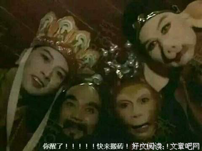 三年后，女神倒追屌丝，他到底做了什么？
