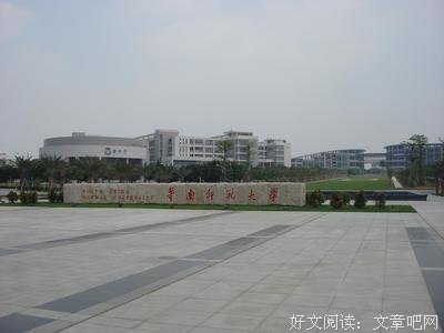 那场青春里的对峙