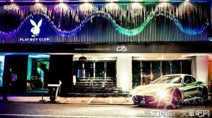 《花花公子俱乐部》经典观后感集