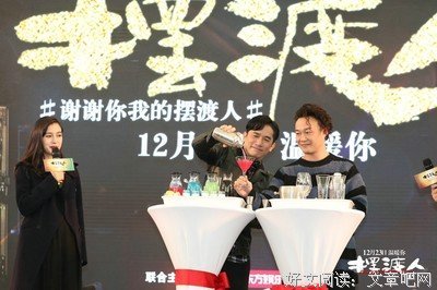 “有多少人的爱情，都死在明天晚上。”