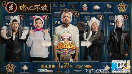 宋小宝：一辈子很长，爱一个能让你笑的人