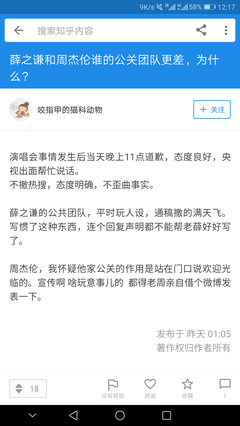如何成为一个渣男？