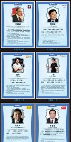 乔布斯名句欣赏