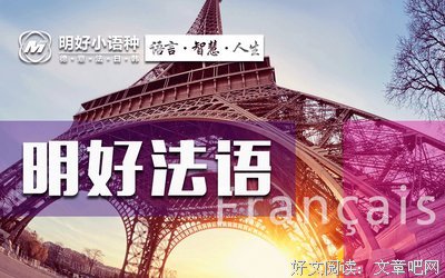 最全的帕斯卡名句欣赏