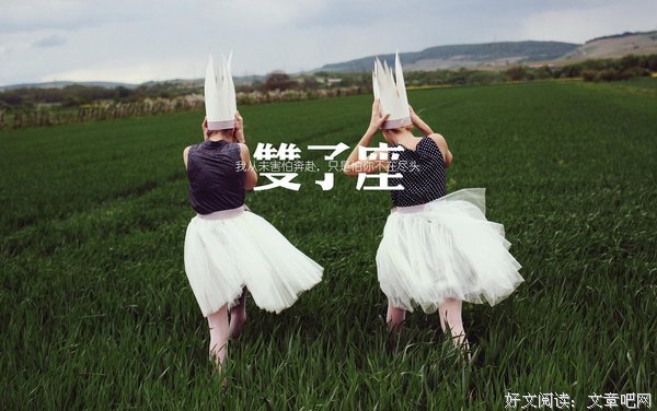 关于多二的唯美语录