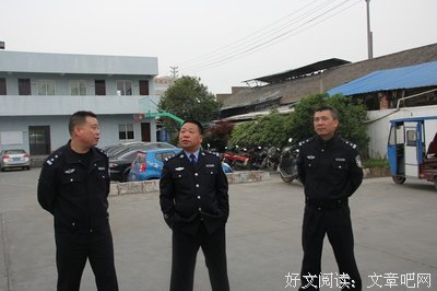 关于林泰的语句