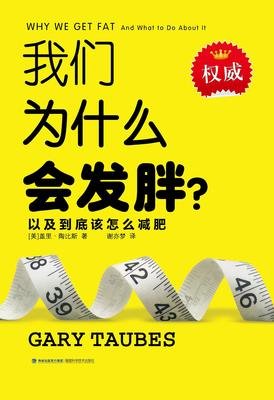 盖里·陶比斯格言警句