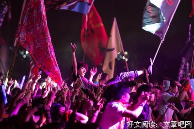“永远年轻，永远热泪盈眶，永远不听话”