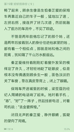 最新的《隔墙有男神：强行相爱100天》小说书摘大全