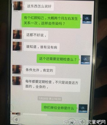 抓了老公三次出轨后我被气出了慢性病