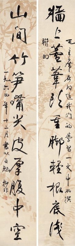 15条关于遥相呼应的经典语句