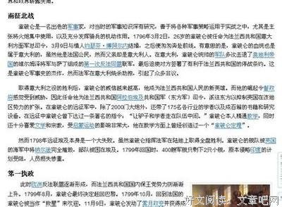 吉川英治的名句_关于吉川英治的名句