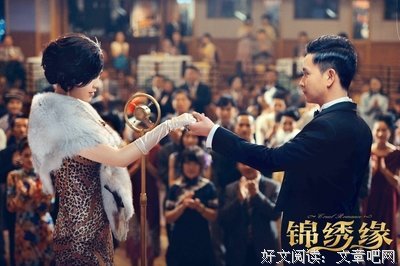 最新的《锦绣缘华丽冒险》电视剧经典台词大全