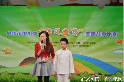 信义相近，恭礼相彰，因亲可行 | 二马汉字评书