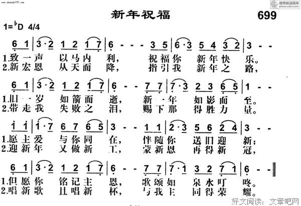 【诗歌】不要怕！