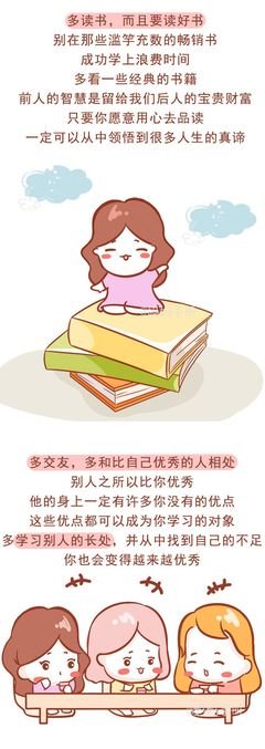一个女人最好的生活状态，是做好这3件事