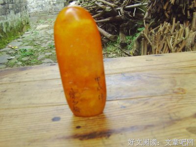 给你一枚快乐的印章