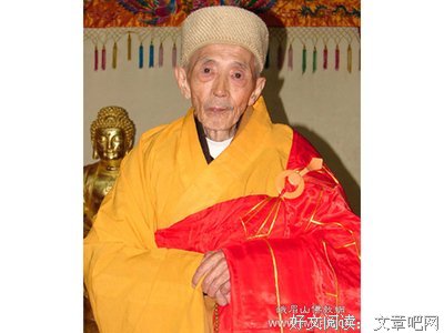 净空法师：求佛，不要求人，求人多丢脸多没面子呀！