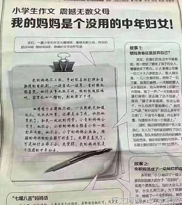 男到中年，不如狗