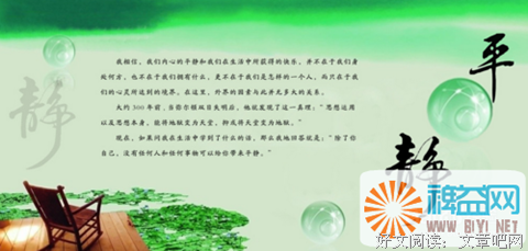 如何与自己不喜欢的人相处？