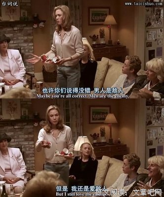 《我最好的敌人》经典影评10篇