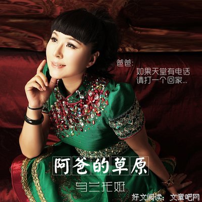 没有父亲的父亲节