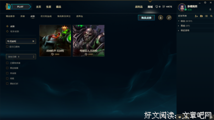 逃不脱的深渊（下）