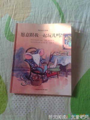 《我愿意这样想起你》读后感10篇