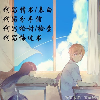 分手信读后感精选10篇