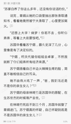 卢悦心问答：男人的潜台词，透露出他是否真的爱你