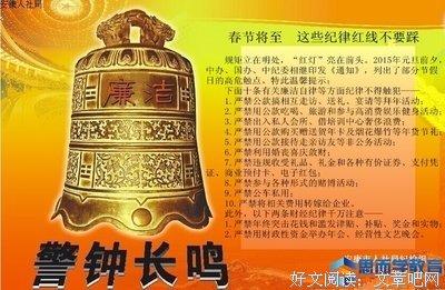 《Party终了》观后感10篇