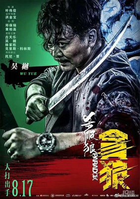 《五岁时，我杀了我自己》好看吗？经典观后感10篇