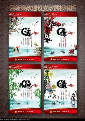 方兰的名言_关于方兰的名言