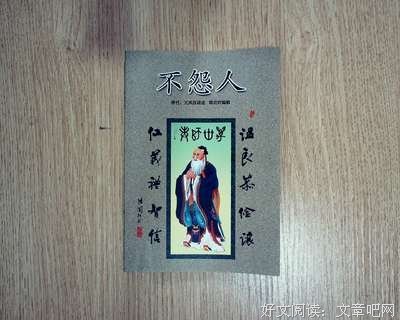 关于凤仪的语句