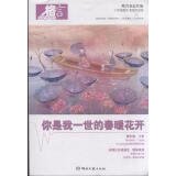 关于乔斯坦·贾德的座右铭
