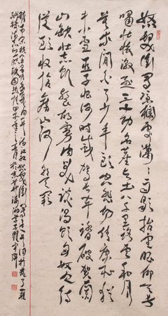怒发冲冠格言警句