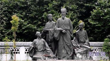 15条关于阳明的经典语句
