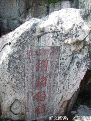 莺歌燕舞的名句_关于莺歌燕舞的名句